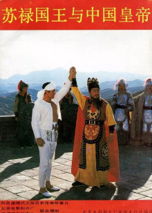 老师机影院