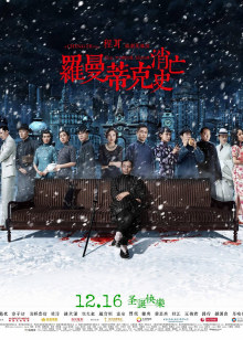 佛山南海影视城