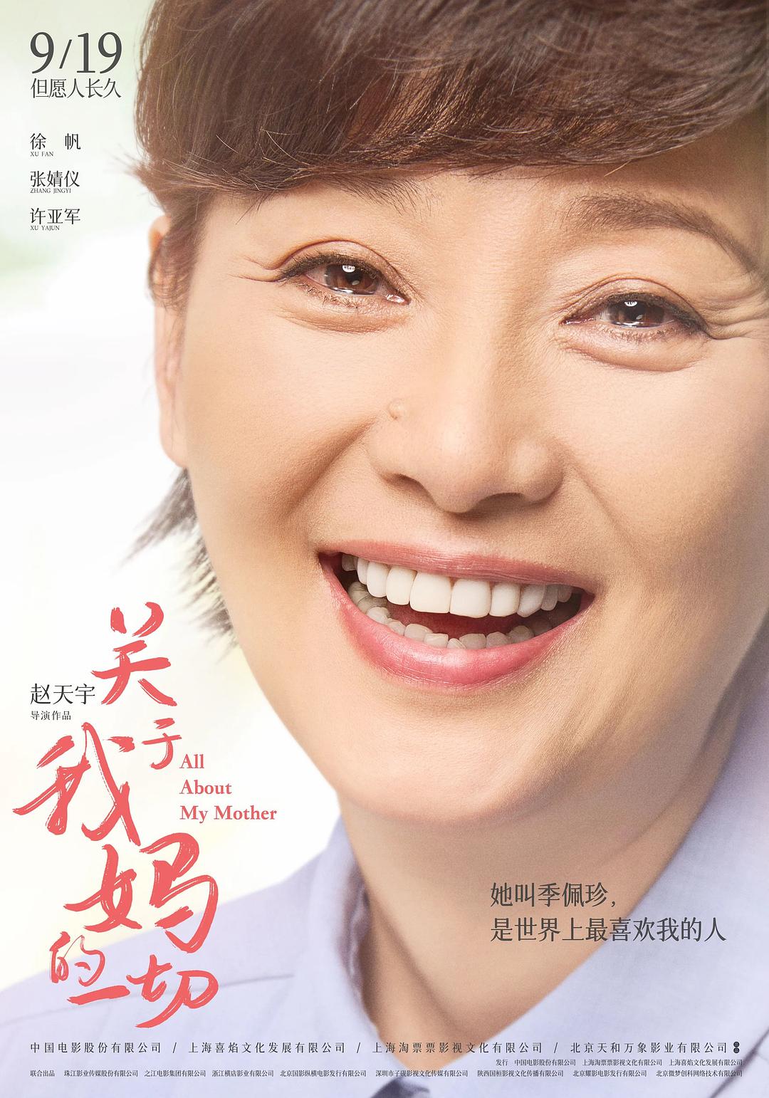 小A影院